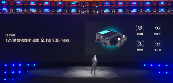 體育博彩：全球唯一！比亞迪插電混動車用上12V磷酸鉄鋰電池：車電同壽