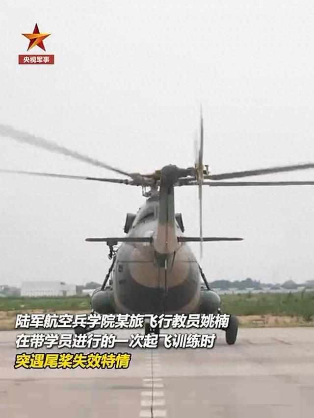 捕魚機：54秒成功著陸 飛行教員教科書式処置空中特情