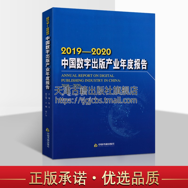 {壹葡娛樂}(数字出版专业学什么) {壹葡娛樂}(数字出版专业学什么)