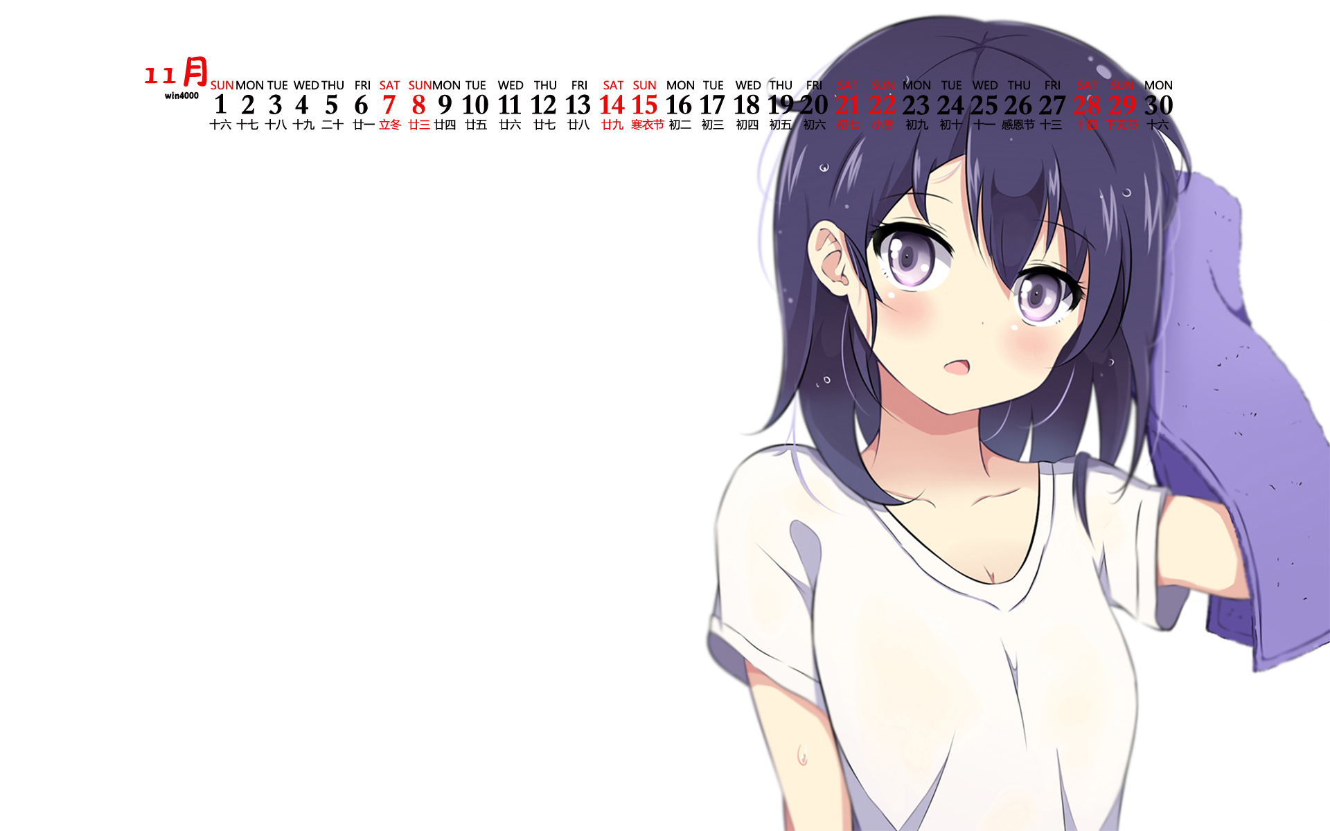 {賭波}(2020年好看漫画漫画台) {賭波}(2020年好看漫画漫画台)