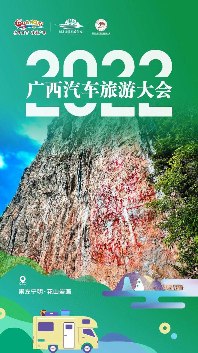 {線上賭場}(广西旅游网广西)