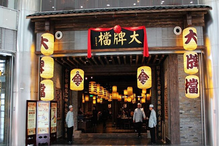 {壹葡}(南京新街口美食排名)