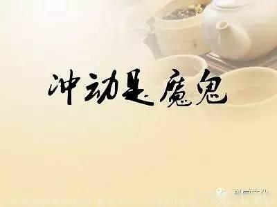 {21點}(冲动的惩罚完整版动漫翻译)