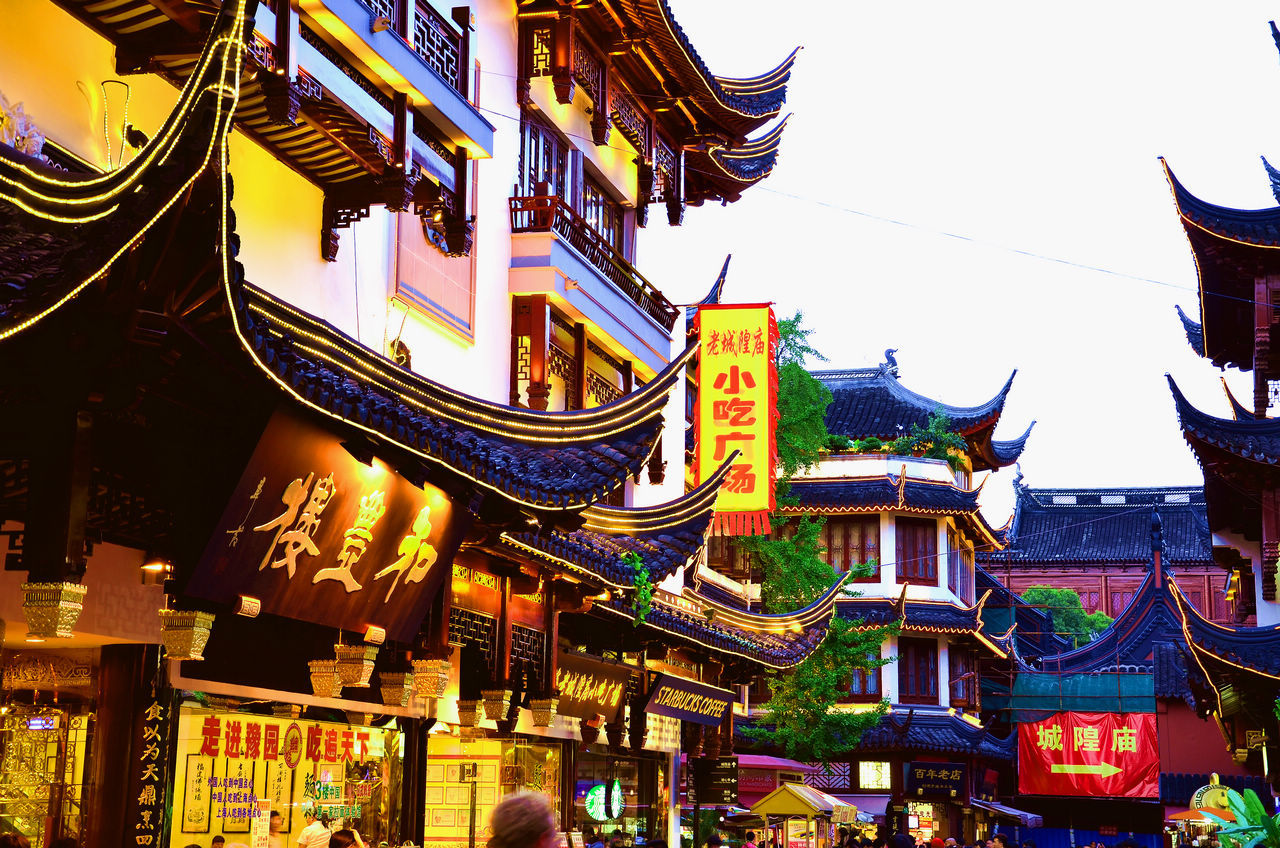 {六合彩}(上海有哪些好玩的地方和景点)