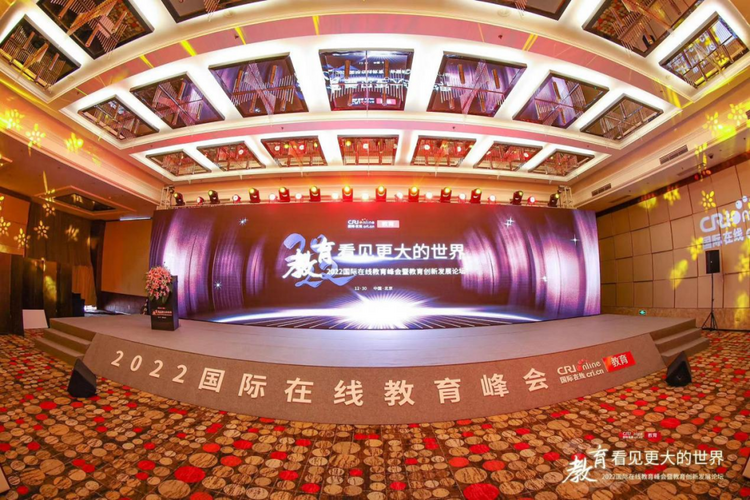 {ONEBETS娛樂}(中国教育在线开放平台官网入口)