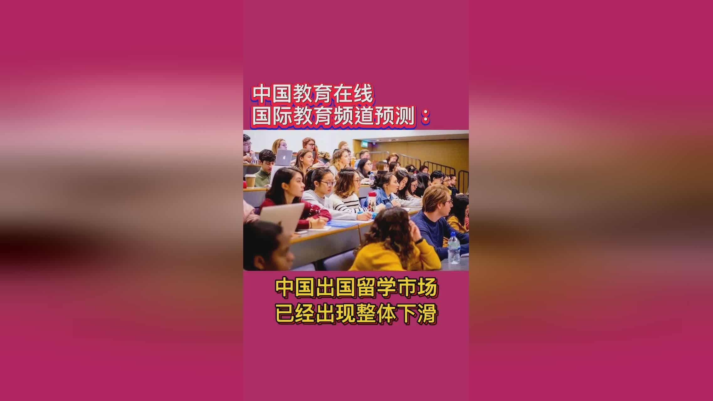 {ONEBETS娛樂}(中国教育在线开放平台官网入口)