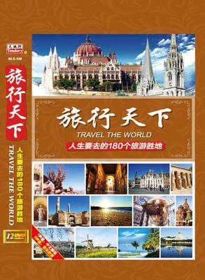 {網上賭場}(旅游公司排名前十名)