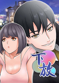 {六合彩}(渴望爱火难酎土豪漫画免费观看在线)