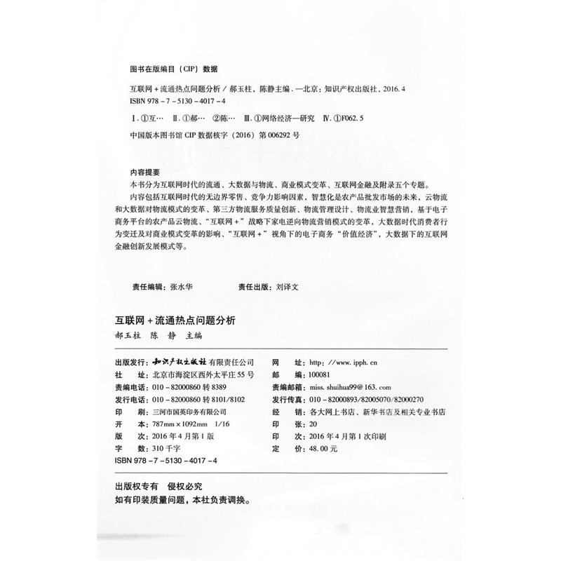 {網上賭場}(互联网最新热点技术) {網上賭場}(互联网最新热点技术)