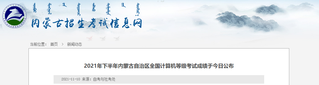 {賭波}(中国教育考试网计算机一级证书)