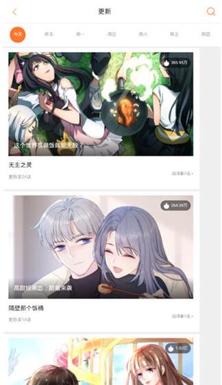 {21點}(奇妙漫画在线阅读页面免费动漫入口页面弹窗无限金币)